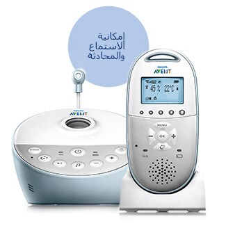 جهاز مراقبة الطفل بالصوت من Philips Avent