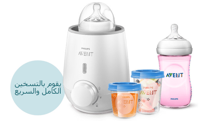 جهاز تسخين الرضّاعات وحاويات الطعام السريع من Philips Avent